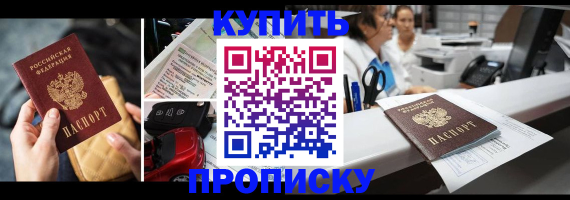 регистрация для дет. сада в Белгородской области